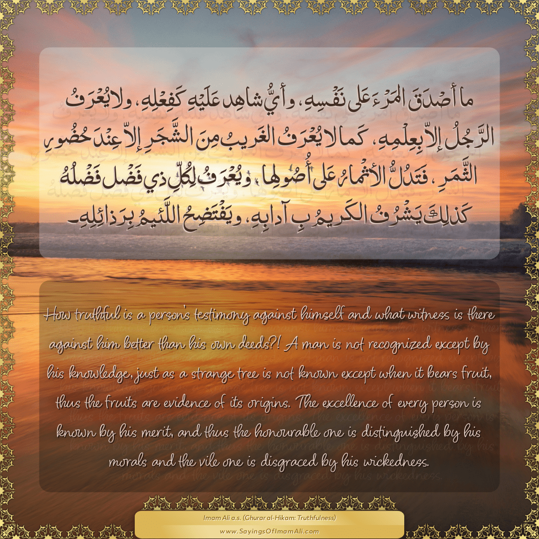 How truthful is a person’s testimony against himself and what witness is...
